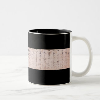 Caneca De Café Em Dois Tons "A maneira de ser" Dokkodo apenas seguido