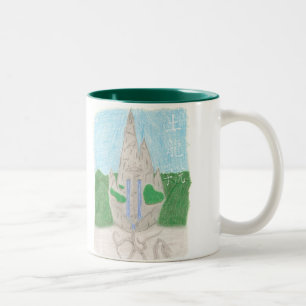 Caneca De Café Em Dois Tons Academia longa da Turquia (com name_chinese)