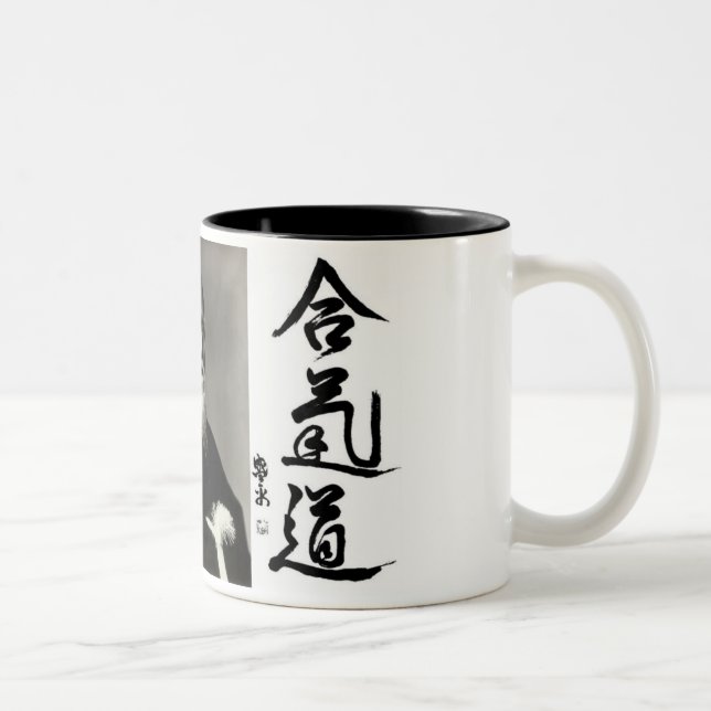 Caneca De Café Em Dois Tons Aikido (Direita)