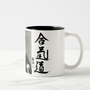 Caneca De Café Em Dois Tons Aikido