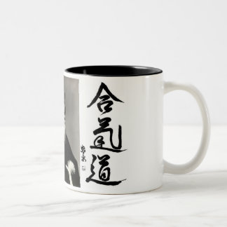 Caneca De Café Em Dois Tons Aikido