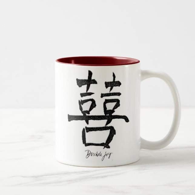 Caneca De Café Em Dois Tons Alegria dobro #1 em um grupo de 4 (Direita)