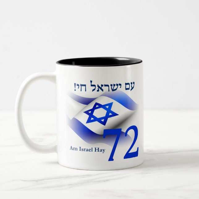 Caneca De Café Em Dois Tons Am srael Hay, 72 anos de Independência (Esquerda)