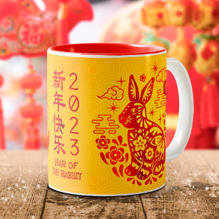 Caneca De Café Em Dois Tons Amarelo Vermelho Negro - Ano Novo 2023 Rabbit