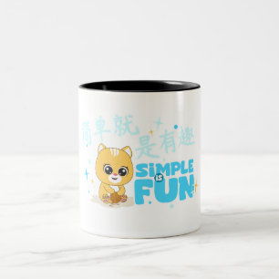 Caneca De Café Em Dois Tons Amigos animais SPARK Frienz - Design divertida e c