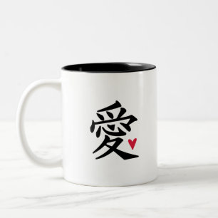 Caneca De Café Em Dois Tons Amor - Cultura Chinesa