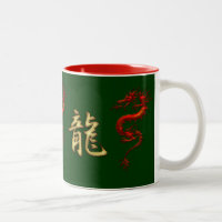 Ano Chinês do Dragão Designer Mug