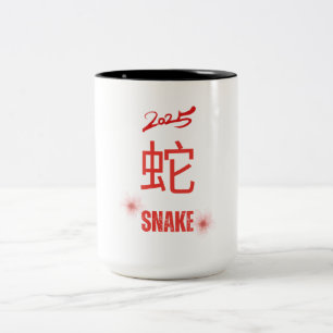 Caneca De Café Em Dois Tons Ano da Serpente 2025