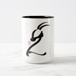 Caneca De Café Em Dois Tons Ano do Bode 2027