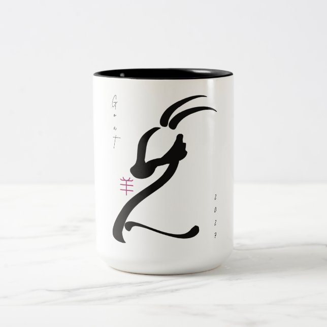 Caneca De Café Em Dois Tons Ano do Bode 2027 (Centro)