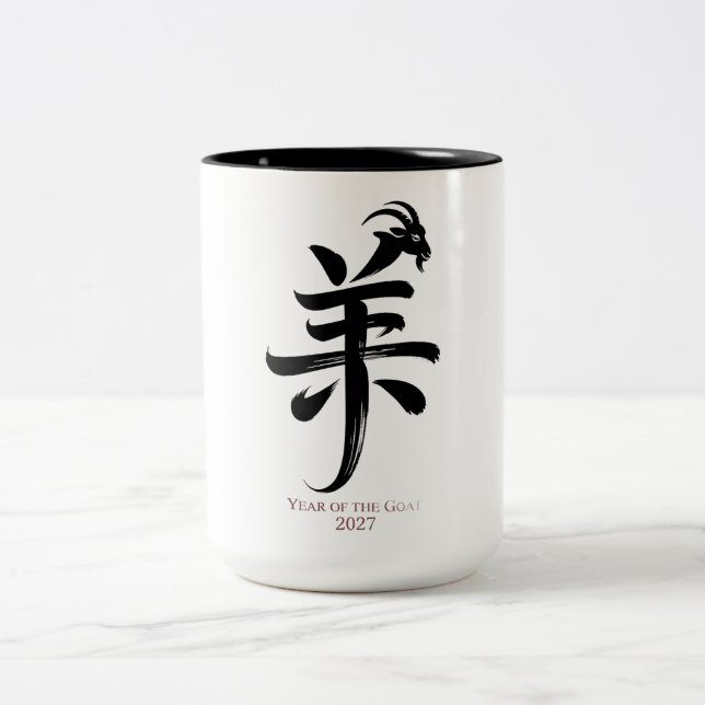 Caneca De Café Em Dois Tons Ano do Bode 2027 (Centro)
