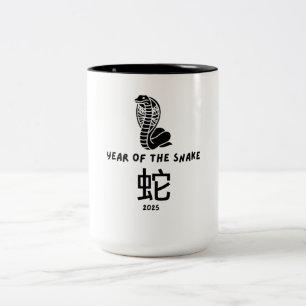 Caneca De Café Em Dois Tons Ano do Cobra 2025