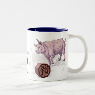 Caneca De Café Em Dois Tons Ano do Porco (Boar) Arte Zodiaca Chinesa