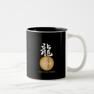 Caneca De Café Em Dois Tons Ano do retângulo Dragão