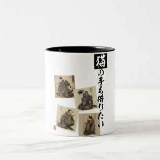 Caneca De Café Em Dois Tons "Até as Patas de um Gato" Arte Japonesa de Gatos