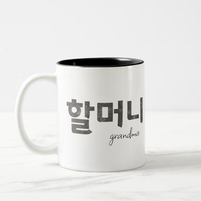 Caneca De Café Em Dois Tons Avó 할 머 니 (Esquerda)