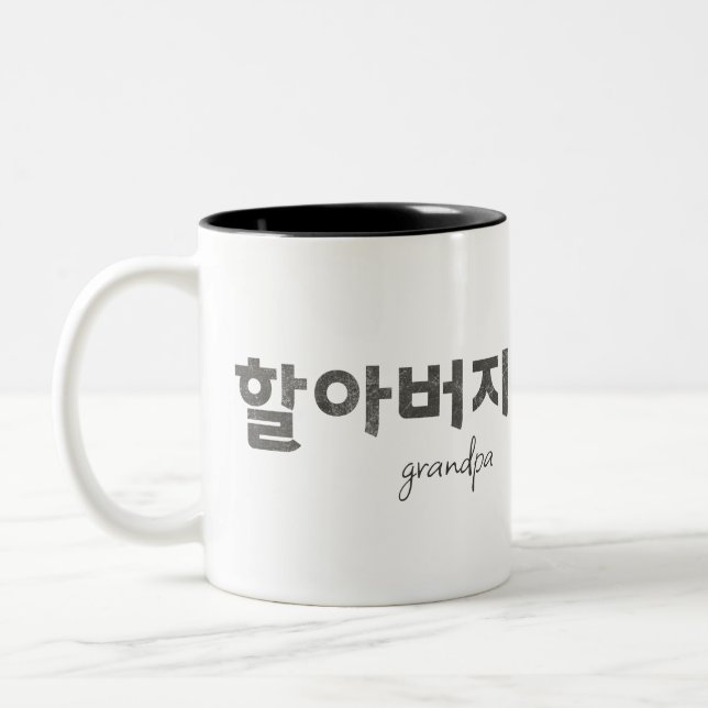Caneca De Café Em Dois Tons Avô 할 아 버 지 (Esquerda)