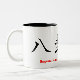 Caneca De Café Em Dois Tons Baguazhang | Pa Kua Chang Chinês