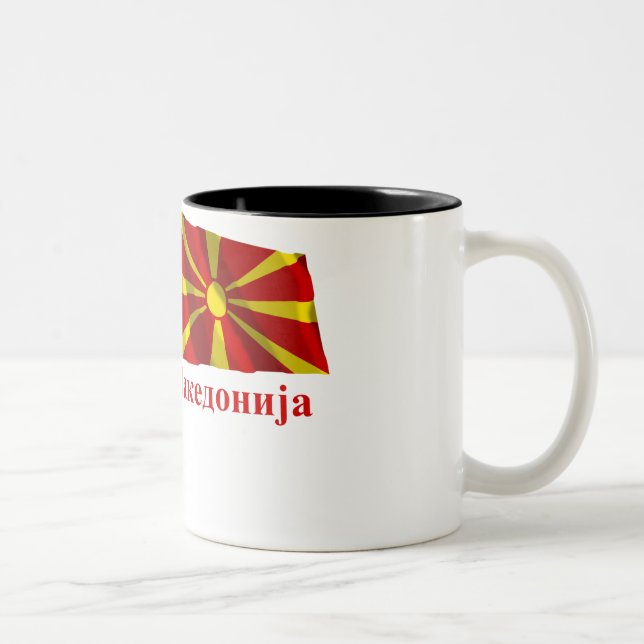 Caneca De Café Em Dois Tons Bandeira de ondulação de Macedónia com nome no (Direita)