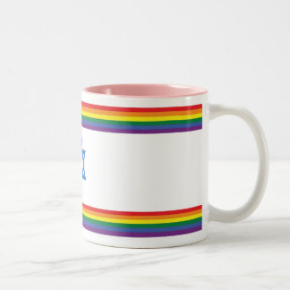 Caneca De Café Em Dois Tons Bandeira do Orgulho Israel Pequena Arco-íris