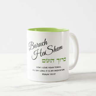 Caneca De Café Em Dois Tons Baruch HaShem Louva o Senhor Psalm Torah Green