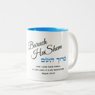 Caneca De Café Em Dois Tons Baruch HaShem Louva o Senhor Salm 119 Torah Blue