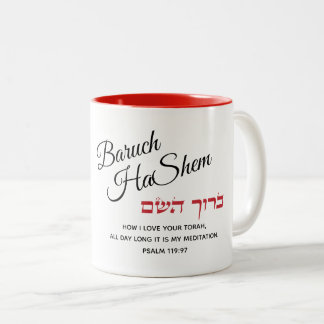 Caneca De Café Em Dois Tons Baruch HaShem Louva o Senhor Salm 119 Torah Red