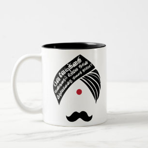 Caneca De Café Em Dois Tons Bharathiyar veezhven citações do Tamil do