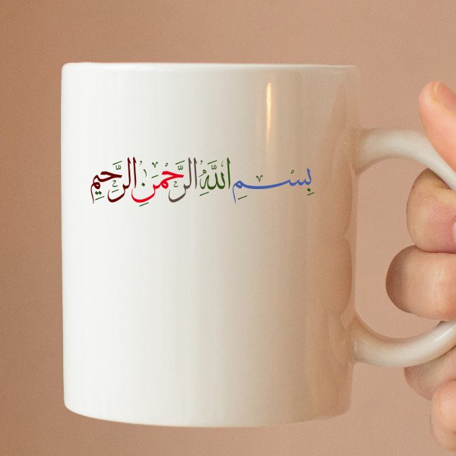 Caneca De Café Em Dois Tons Bismillah em nome de Alá (Criador carregado)
