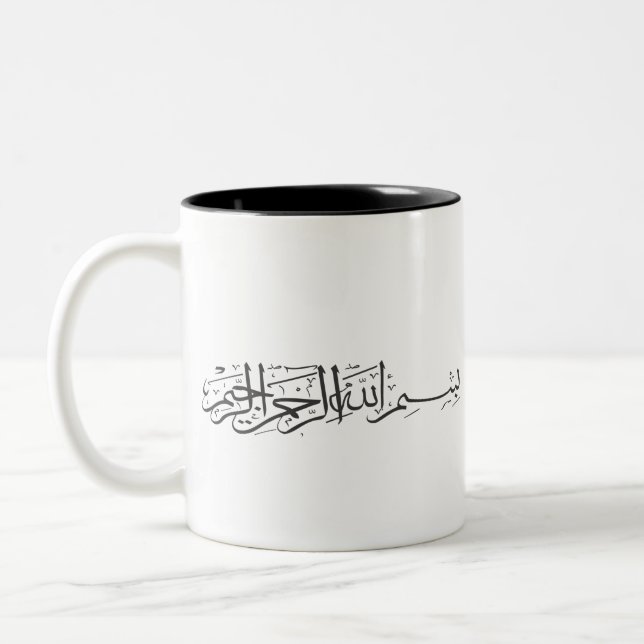 Caneca De Café Em Dois Tons Bismillah Mug (Esquerda)