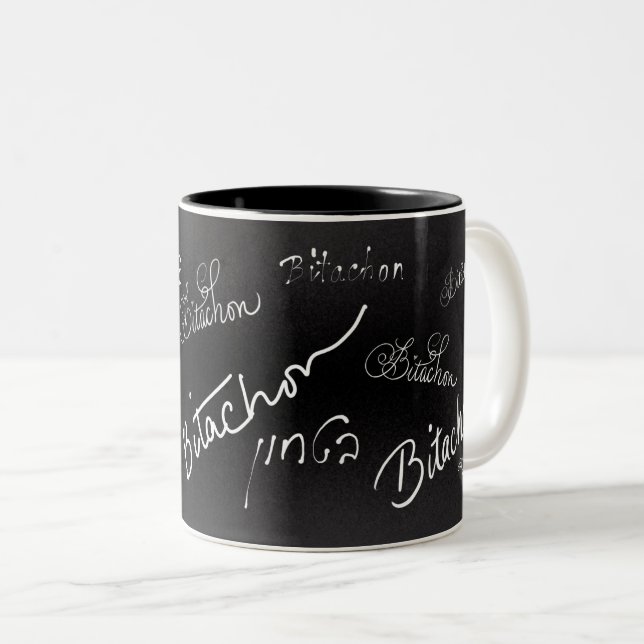 Caneca De Café Em Dois Tons Bitachon Black and White Mug (Frente Esquerda)