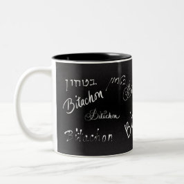Caneca De Café Em Dois Tons Bitachon Black and White Mug