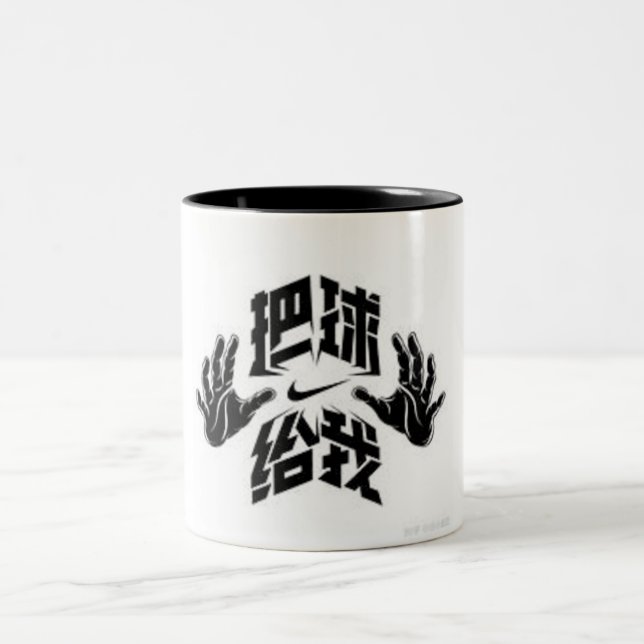 Caneca De Café Em Dois Tons Boicho De Tow Em Tow Mug (Centro)