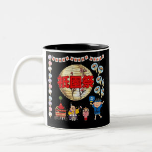 Caneca De Café Em Dois Tons Brilho de Verão de Kyoto preto