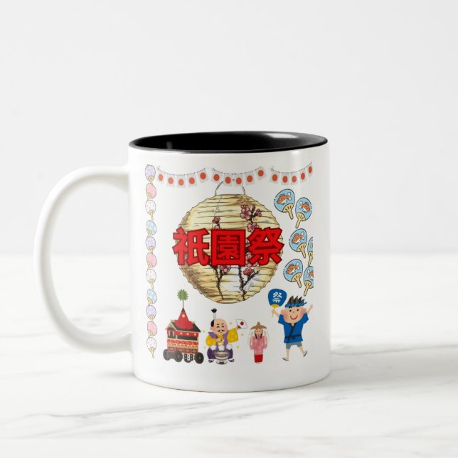 Caneca De Café Em Dois Tons Brilho de Verão de Quioto branco (Esquerda)