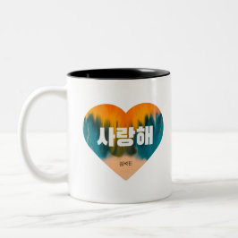 Caneca De Café Em Dois Tons BTS - KPOP - RM - BTS Fan Art - Namorados Gift