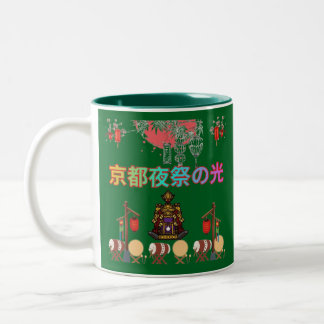Caneca De Café Em Dois Tons Caça ao brilho verde do Festival Noturno de Kyoto