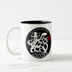 Caneca De Café Em Dois Tons Cachorro Cortado Chinês Ano Novo 2018 Cachorro Neg