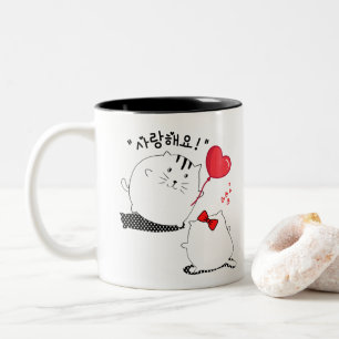 Caneca De Café Em Dois Tons Casal de gatos "Eu te amo" 사 랑 해 요 coreano