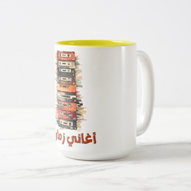 Caneca De Café Em Dois Tons Cassete Nostalgia inRetro Arabic Melodies 70s-80s (Frente Esquerda)