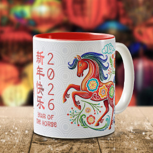 Caneca De Café Em Dois Tons Cavalo Papercut Ano Novo Lunar Chinês 2026 Elegant