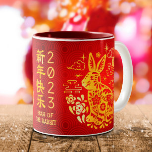 Caneca De Café Em Dois Tons Coelho Chinês de Ano Novo 2023 Vermelho De Folha D