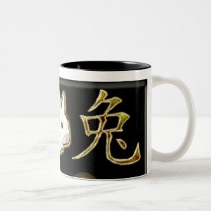 Caneca De Café Em Dois Tons coelho do chinês do astro