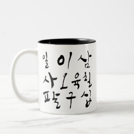 Caneca De Café Em Dois Tons Contar em Hangul, cultura K, personagem coreano