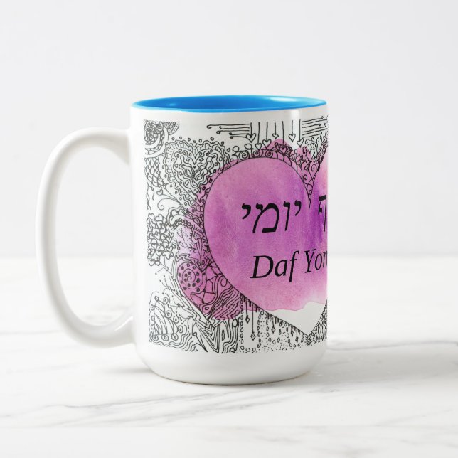 Caneca De Café Em Dois Tons Daf Yomi "Não é difícil" Aramaico e Inglês (Esquerda)