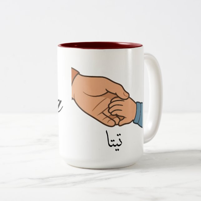Caneca De Café Em Dois Tons Dia de as mães (Frente Esquerda)