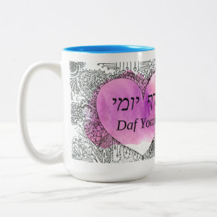 Caneca De Café Em Dois Tons Dia de as mães Daf Yomi
