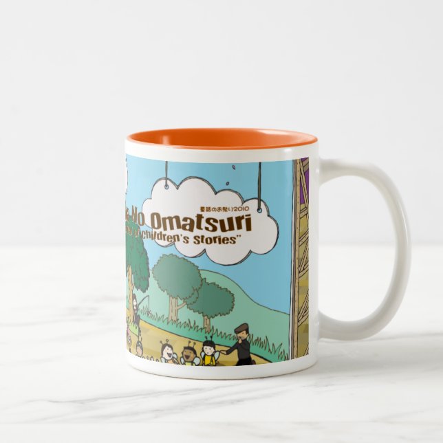 Caneca De Café Em Dois Tons Dowa 2011_02 (Direita)