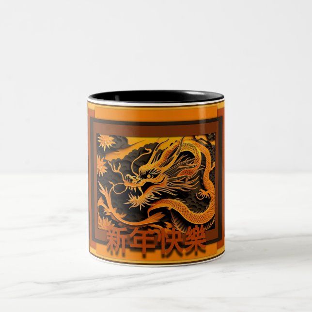 Caneca De Café Em Dois Tons Dragão de Ano Novo chinês 2024 2TCM01 (Centro)