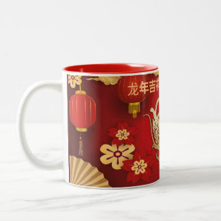 Caneca De Café Em Dois Tons Dragão do Ano Novo Lunar Chinês 2024